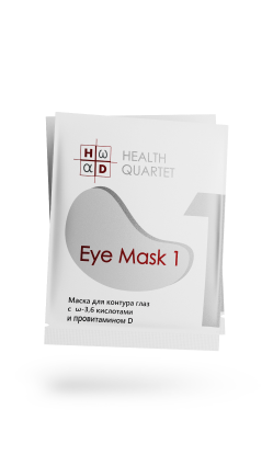 Eye Mask 1